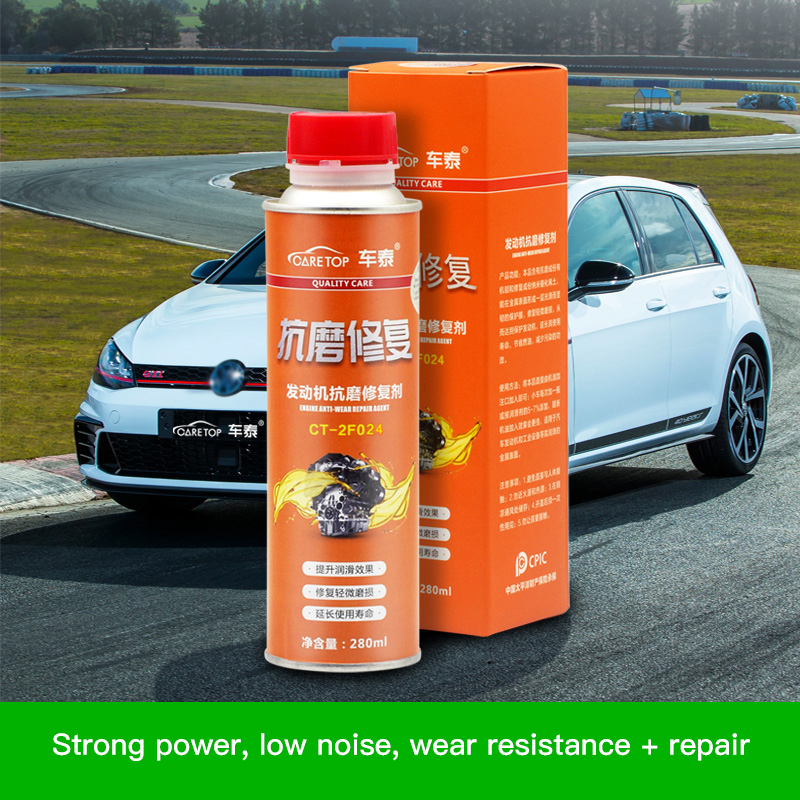 Engine Anti-Wear Repair Agent