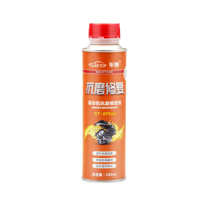 Engine Anti-Wear Repair Agent